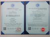 Chine Beijing Shenzhou Anfu Technology Co. Limited certifications