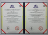 Chine Beijing Shenzhou Anfu Technology Co. Limited certifications